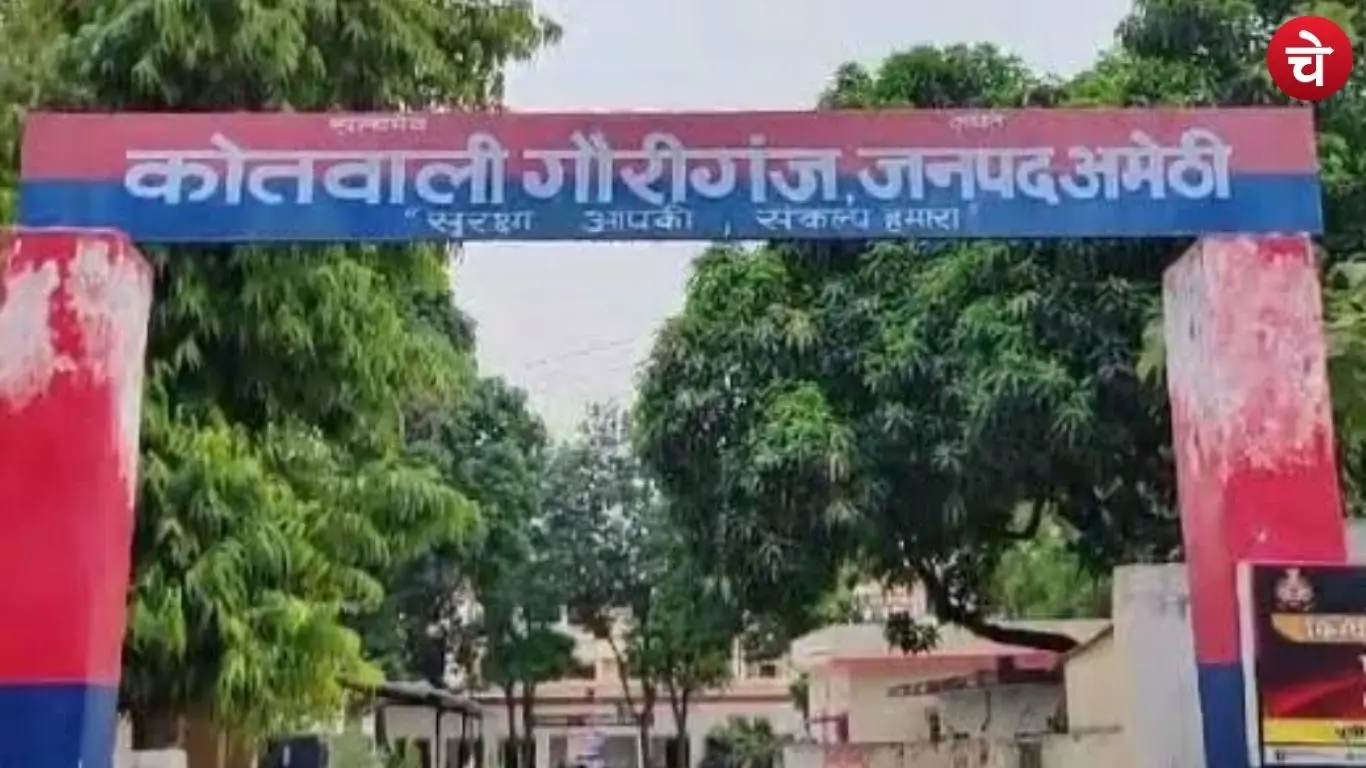 A view of the police outpost in Amethi involved in the action taken following a complaint